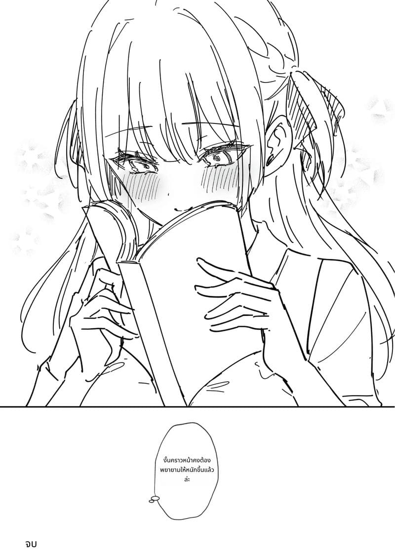 รุ่นพี่สาวหัวกะทิ ถูกเย็ดเปิดซิง